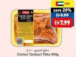 Viva Chicken Tandoori Tikka offer