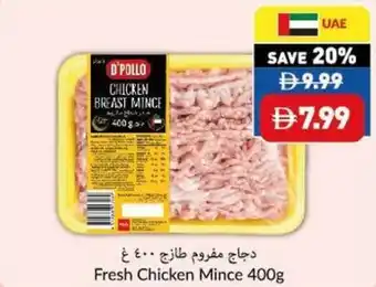 Viva Fresh Chicken Mince offer