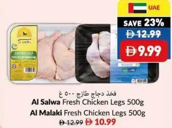 Al Salwa Fresh Chicken Legs and Al Malaki Fresh Chicken Legs
