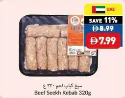Viva Beef Seekh Kebab offer