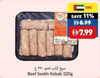Viva Beef Seekh Kebab offer