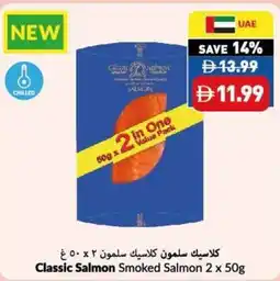Viva Classic Salmon Smoked Salmon offer