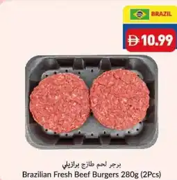 Viva Brazilian Fresh Beef Burgers offer