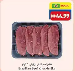 Viva Brazillian Beef Knuckle offer
