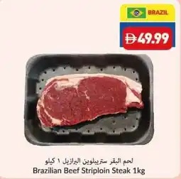 Viva Brazilian Beef Striploin Steak offer