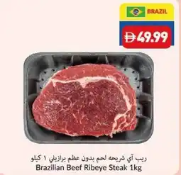 Viva Brazilian Beef Ribeye Steak offer