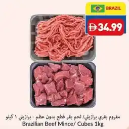 Viva Brazilian Beef Mince/ Cubes offer