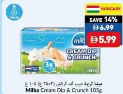 Viva Milba Cream Dip & Crunch offer