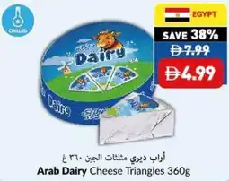 Viva Arab Dairy Cheese Triangles offer