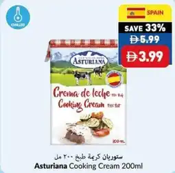 Viva Asturiana Cooking Cream offer