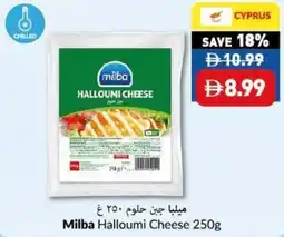 Viva Milba Halloumi Cheese offer