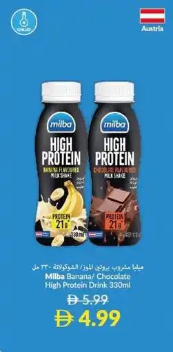 Viva Milba Banana/ Chocolate High Protein Drink offer