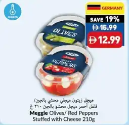 Viva Meggle Olives/ Red Peppers Stuffed with Cheese offer