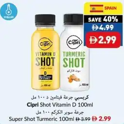 Viva Super Shot Turmeric offer
