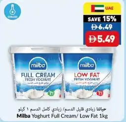 Viva Milba Yoghurt Full Cream/ Low Fat offer