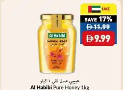 Viva Al Habibi Pure Honey offer