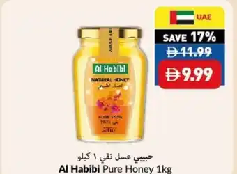 Viva Al Habibi Pure Honey offer