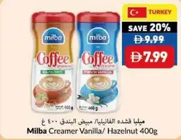 Viva Milba Creamer Vanilla/ Hazelnut offer
