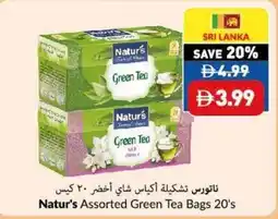 Viva Natur's Assorted Green Tea Bags offer