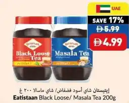 Viva Eatistaan Black Loose/ Masala Tea offer