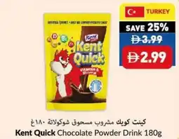 Viva Kent Quick Chocolate Powder Drink offer
