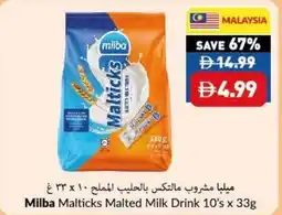 Viva Milba Malticks Malted Milk Drink offer