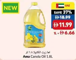 Viva Ama Canola Oil offer