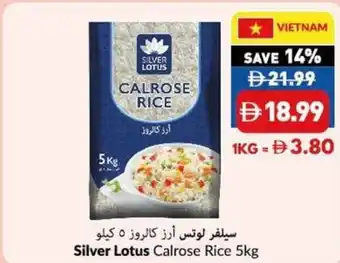 Viva Silver Lotus Calrose Rice offer