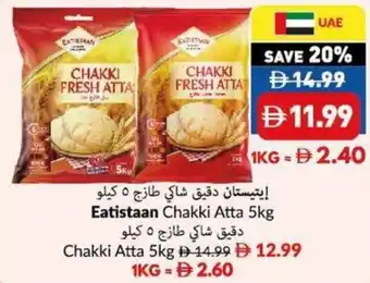 Viva Eatistaan Chakki Atta offer