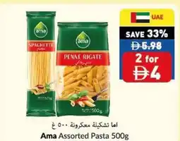 Viva Ama Assorted Pasta offer