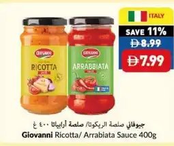 Viva Giovanni Ricotta/ Arrabiata Sauce offer