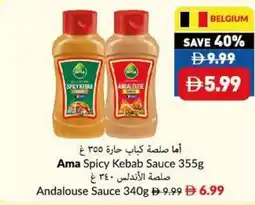 Viva Ama Spicy Kebab Sauce / Andalouse Sauce offer
