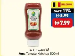 Viva Ama Tomato Ketchup offer
