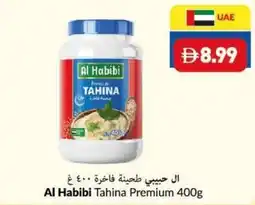 Viva Al Habibi Tahina Premium offer