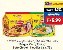 Viva Baagus Curry Flavor/ Soto Chicken Noodles offer