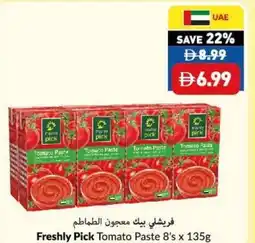 Viva Freshly Pick Tomato Paste offer