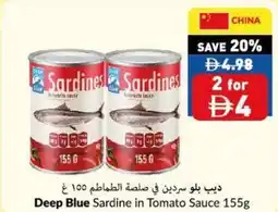 Viva Deep Blue Sardine in Tomato Sauce offer