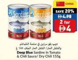 Viva Deep Blue Sardine In Tomato & Chili Sauce/ Dry Chili offer