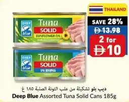 Viva Deep Blue Assorted Tuna Solid Cans offer
