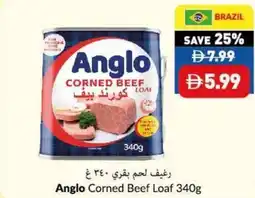 Viva Anglo Corned Beef Loaf offer