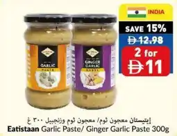 Viva Eatistaan Garlic Paste/ Ginger Garlic Paste offer