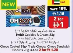 Viva Choco Coated / Triple Choco/ Choco Sandwich Biscuits offer