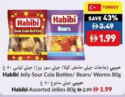 Viva Habibi Jelly Sour Cola Bottles/ Bears/ Worms offer