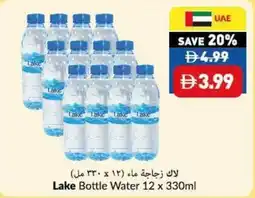 Viva Lake bottle water offer