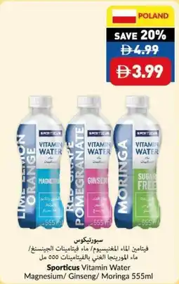 Viva Sporticus vitamin water magnesium ginseng moringa offer
