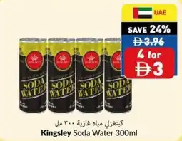 Viva Kingsley soda water offer