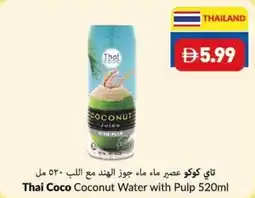 Viva Thai Coco Coconut Water with Pulp offer