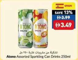 Viva Atono Sparkling Can Drinks offer