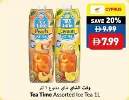 Viva Tea Time Ice Tea offer