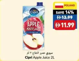 Viva Cipri Apple Juice offer